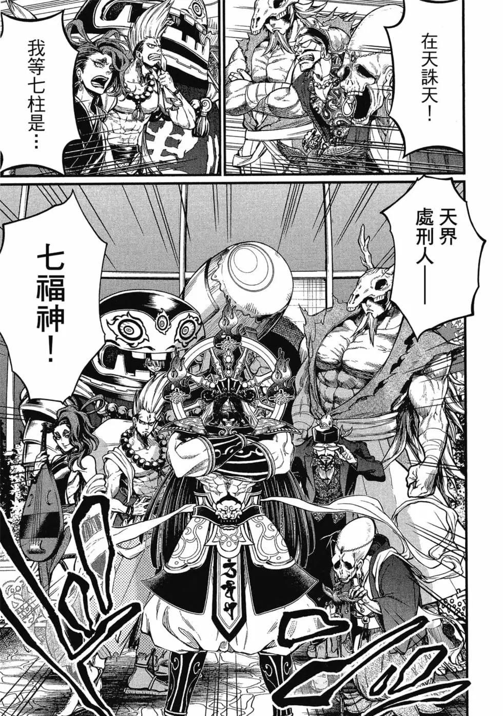 第 176 页