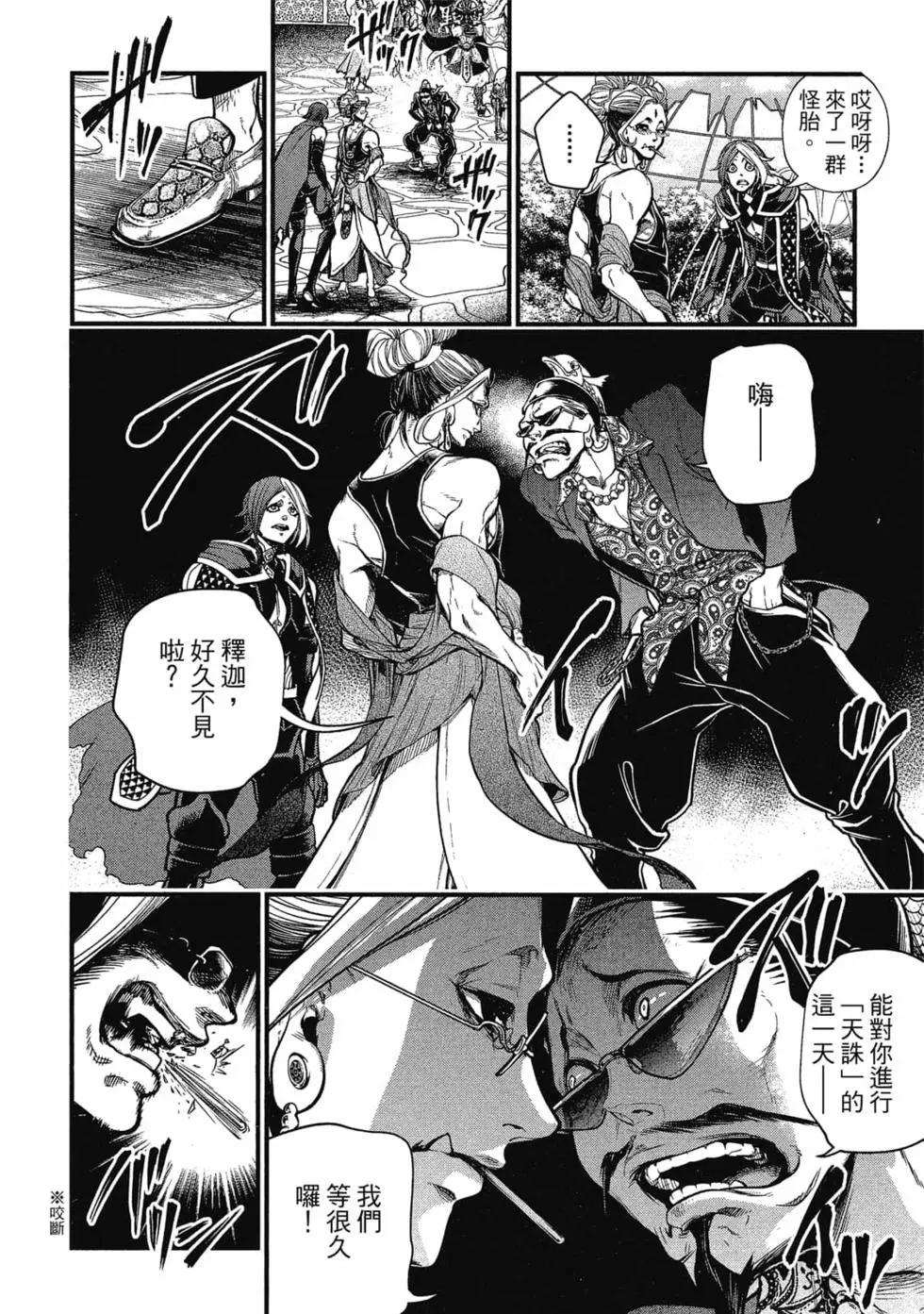 第 177 页