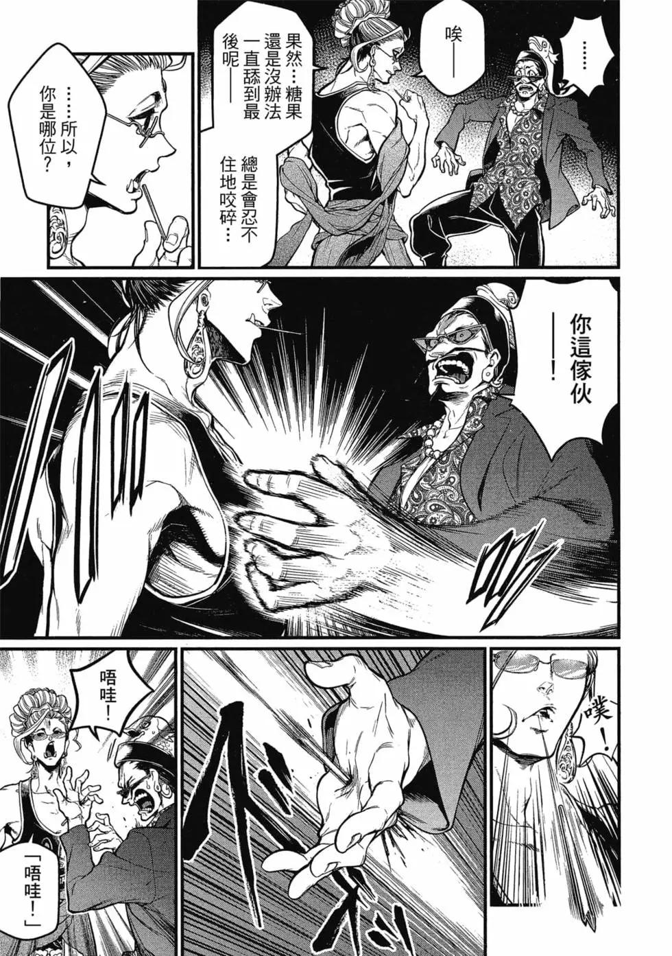 第 178 页