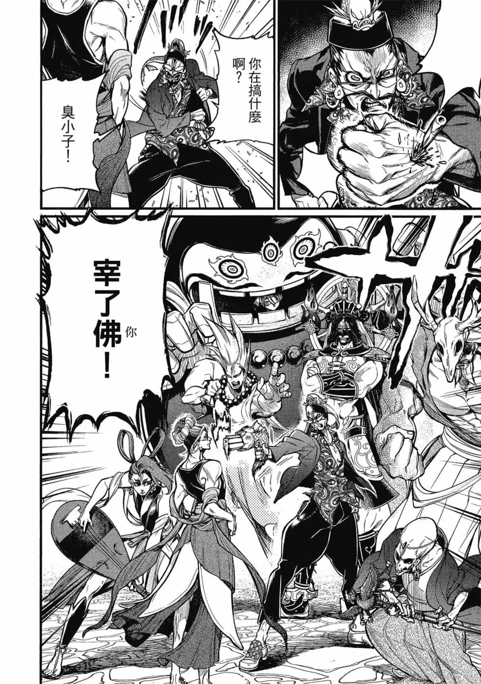 第 179 页