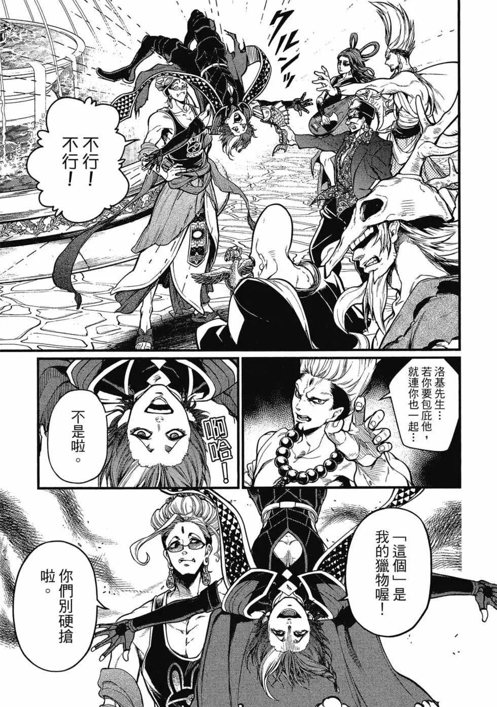 第 180 页