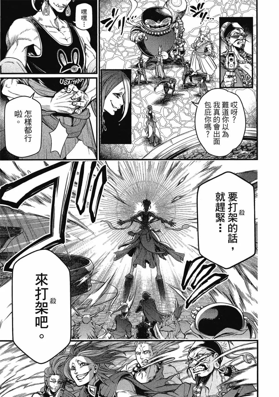 第 182 页