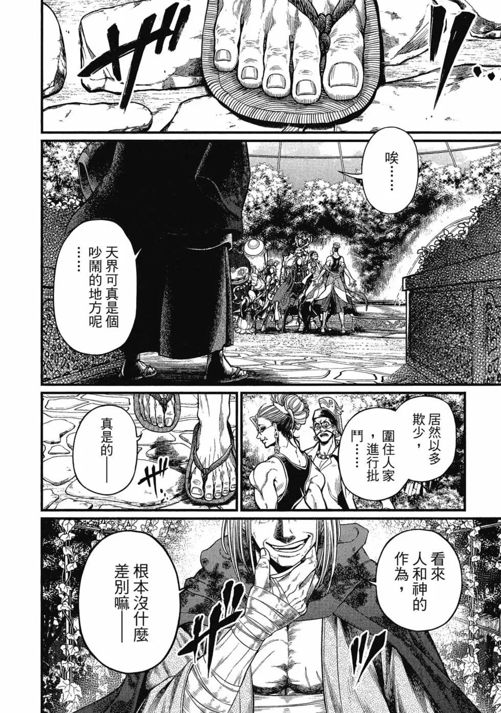 第 183 页