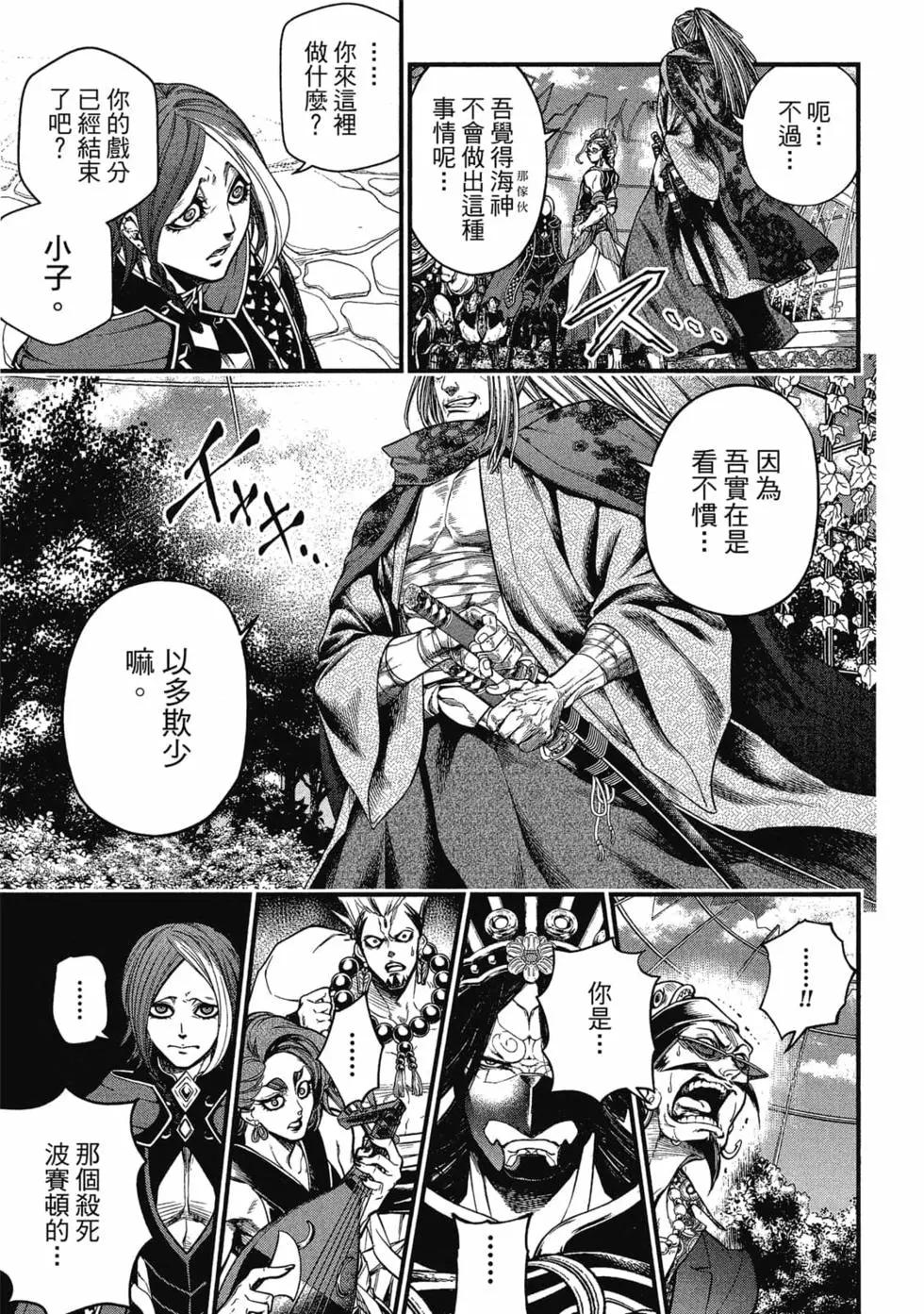 第 184 页