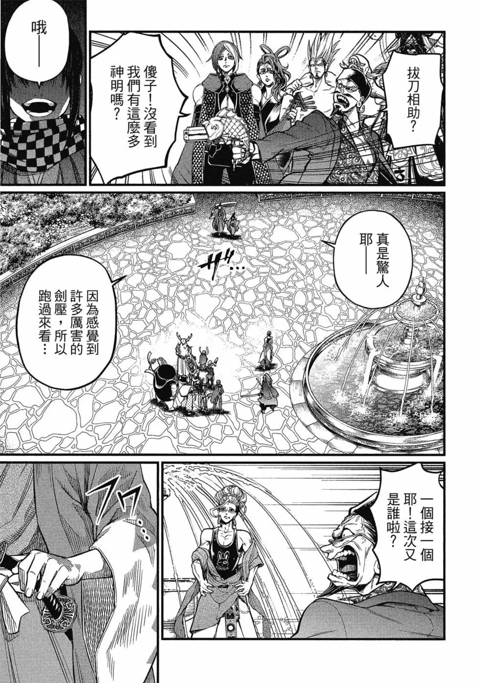 第 186 页
