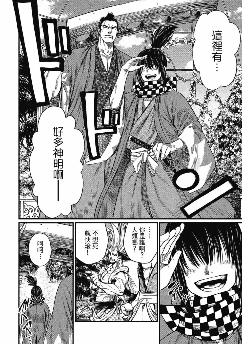 第 187 页
