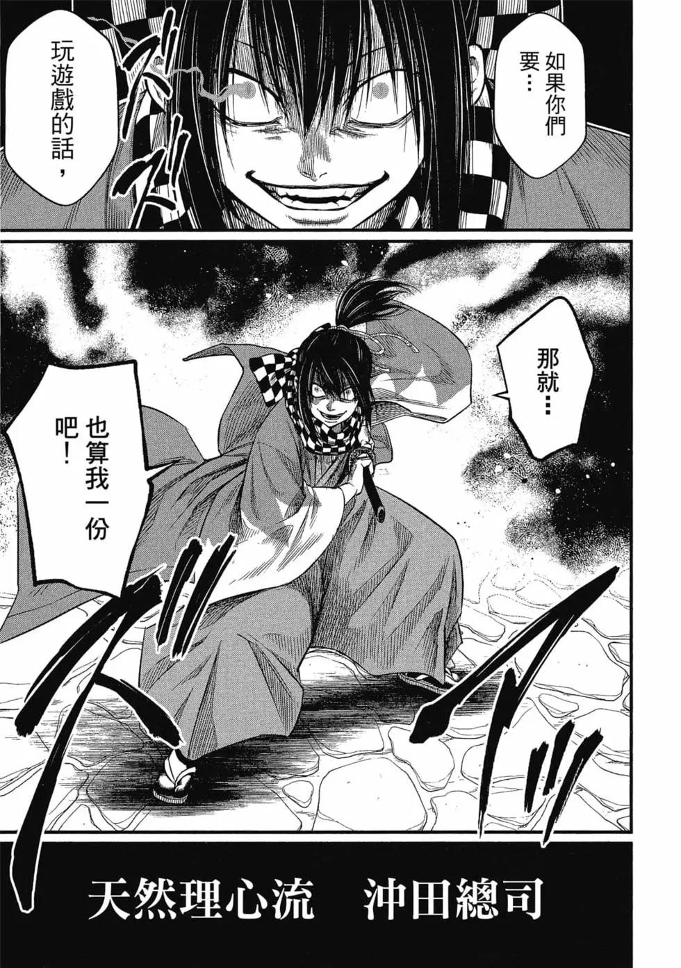 第 188 页
