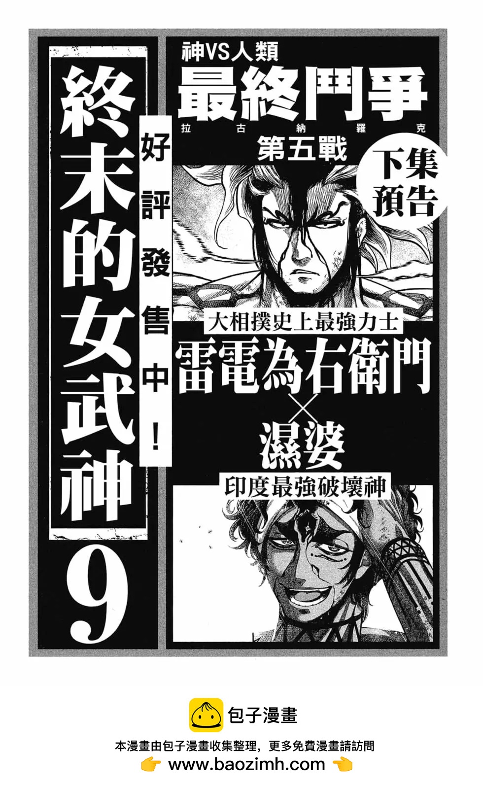 第 192 页