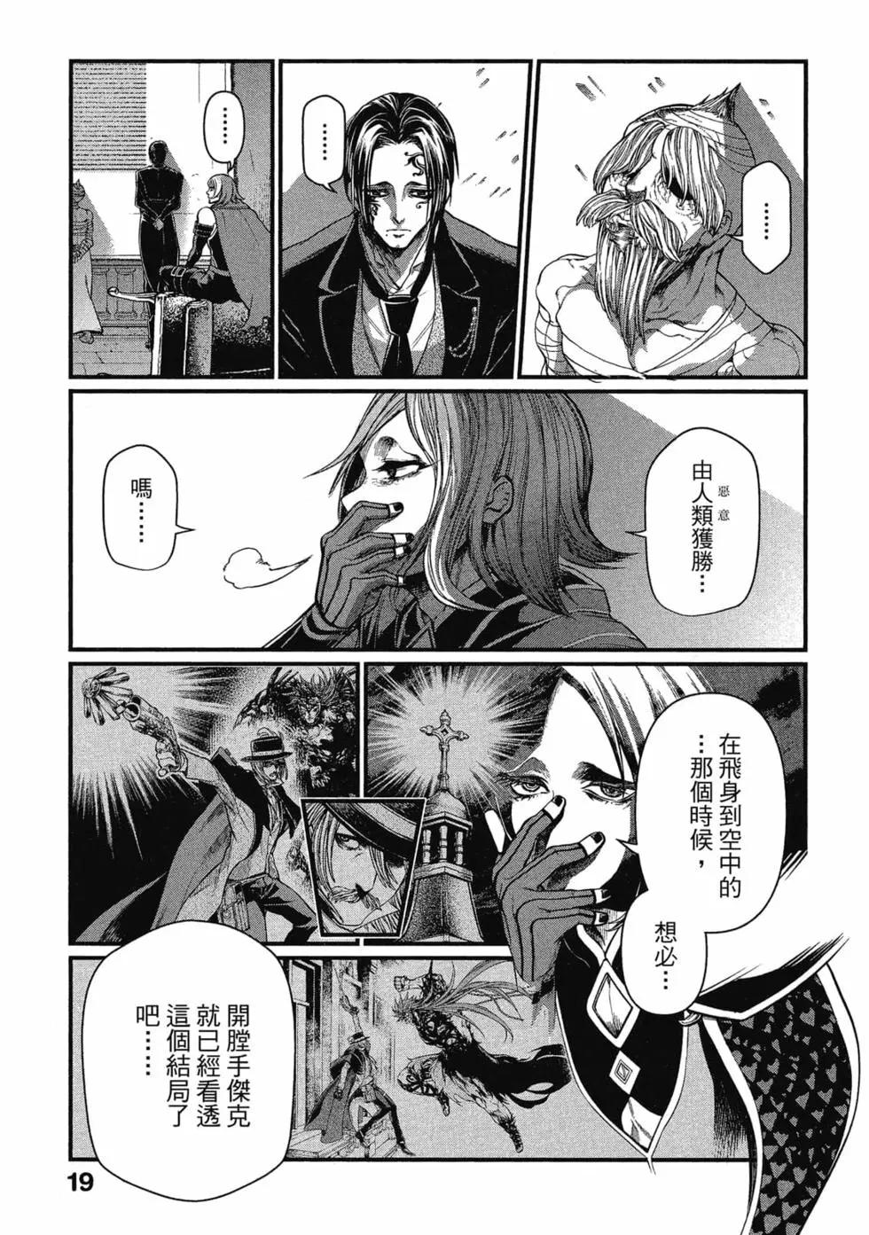 第 20 页