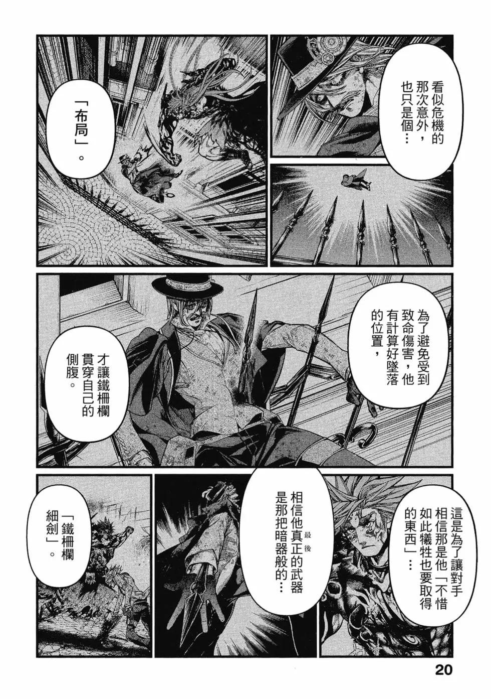 第 21 页