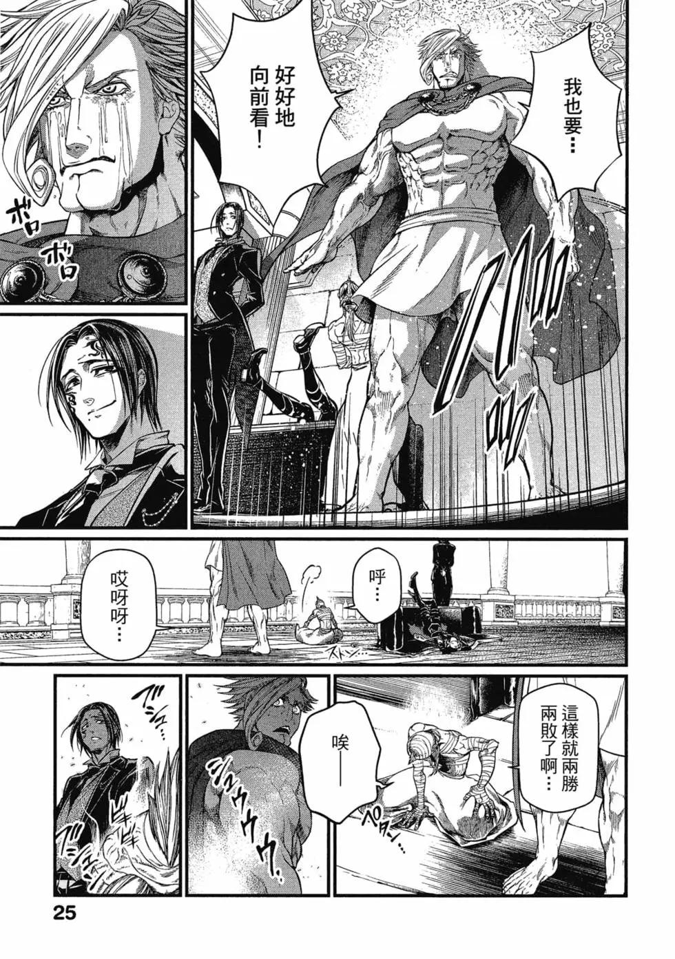 第 26 页