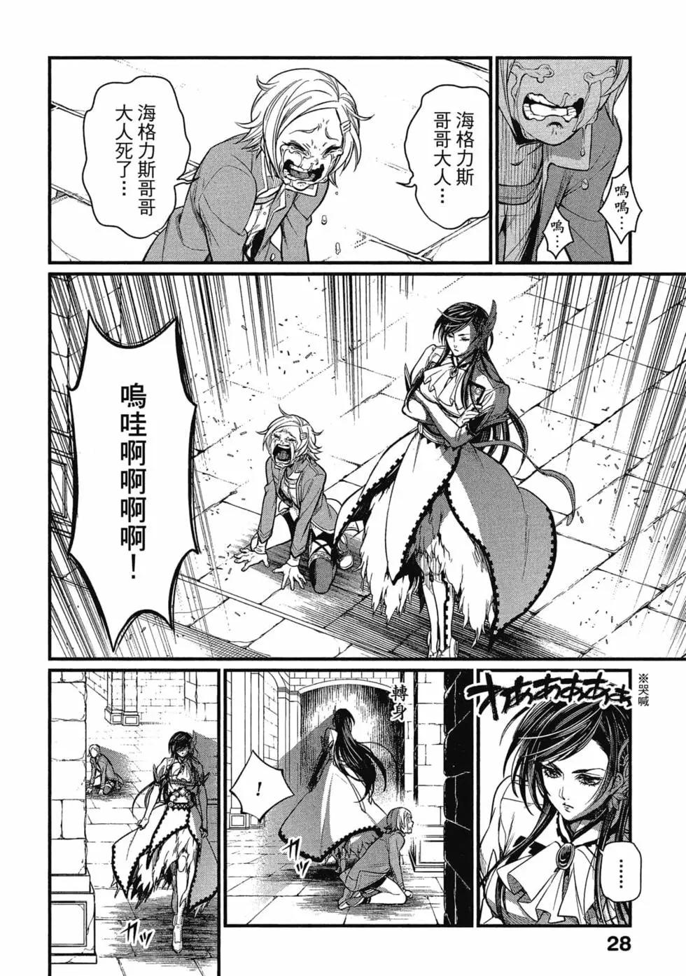 第 29 页