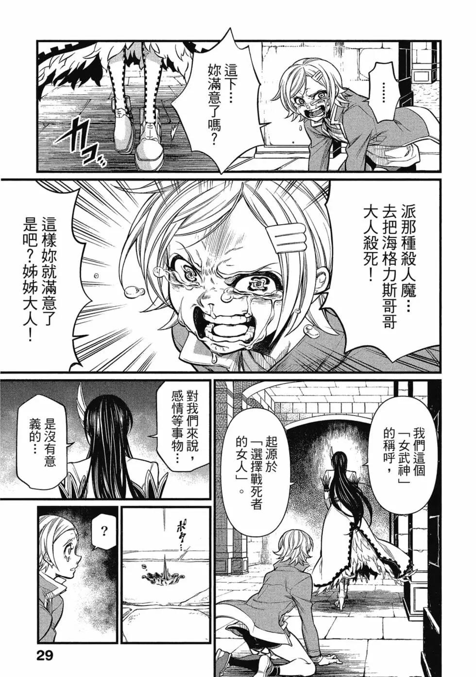 第 30 页