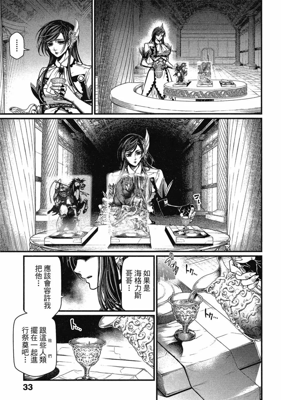 第 34 页