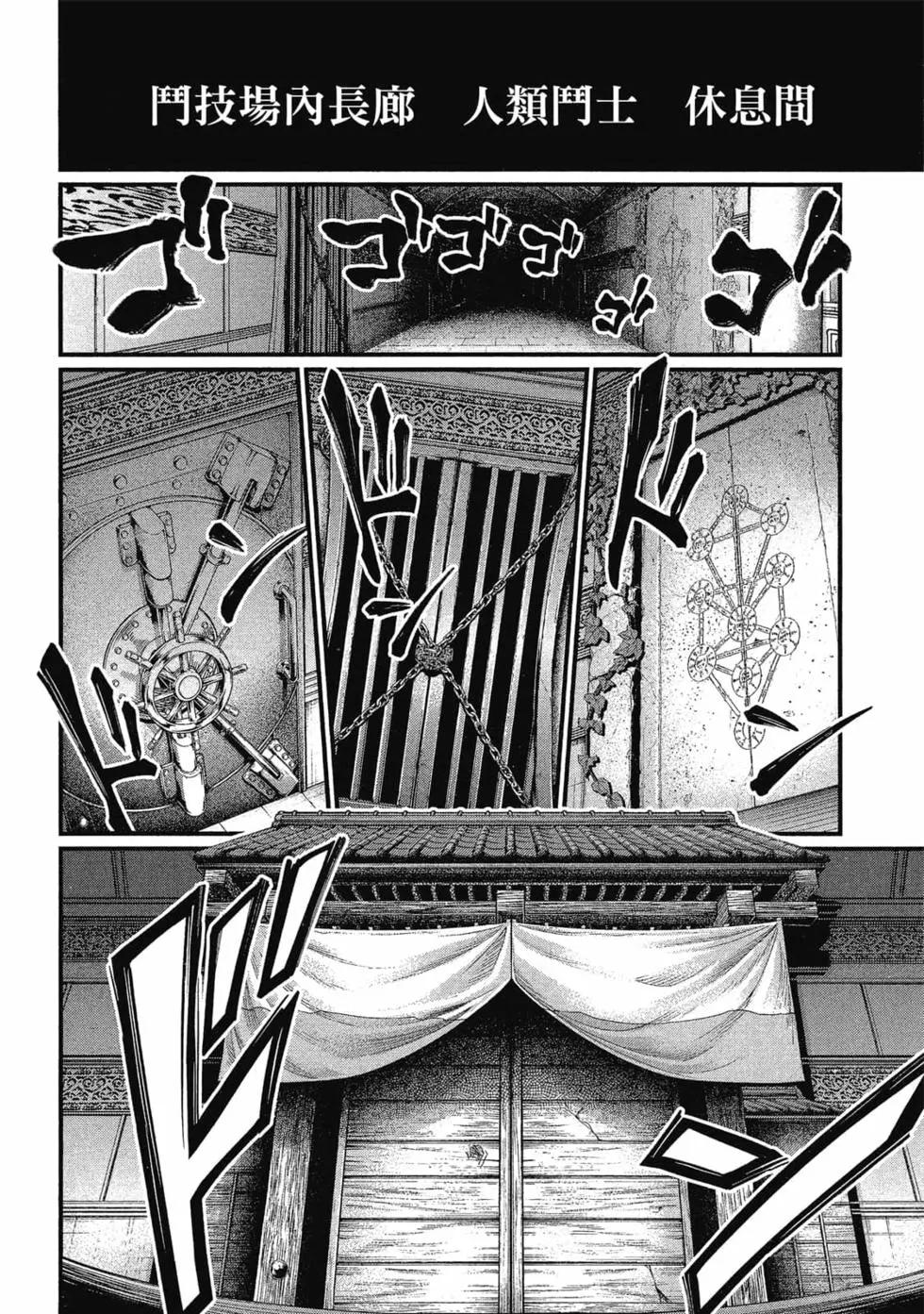 第 37 页