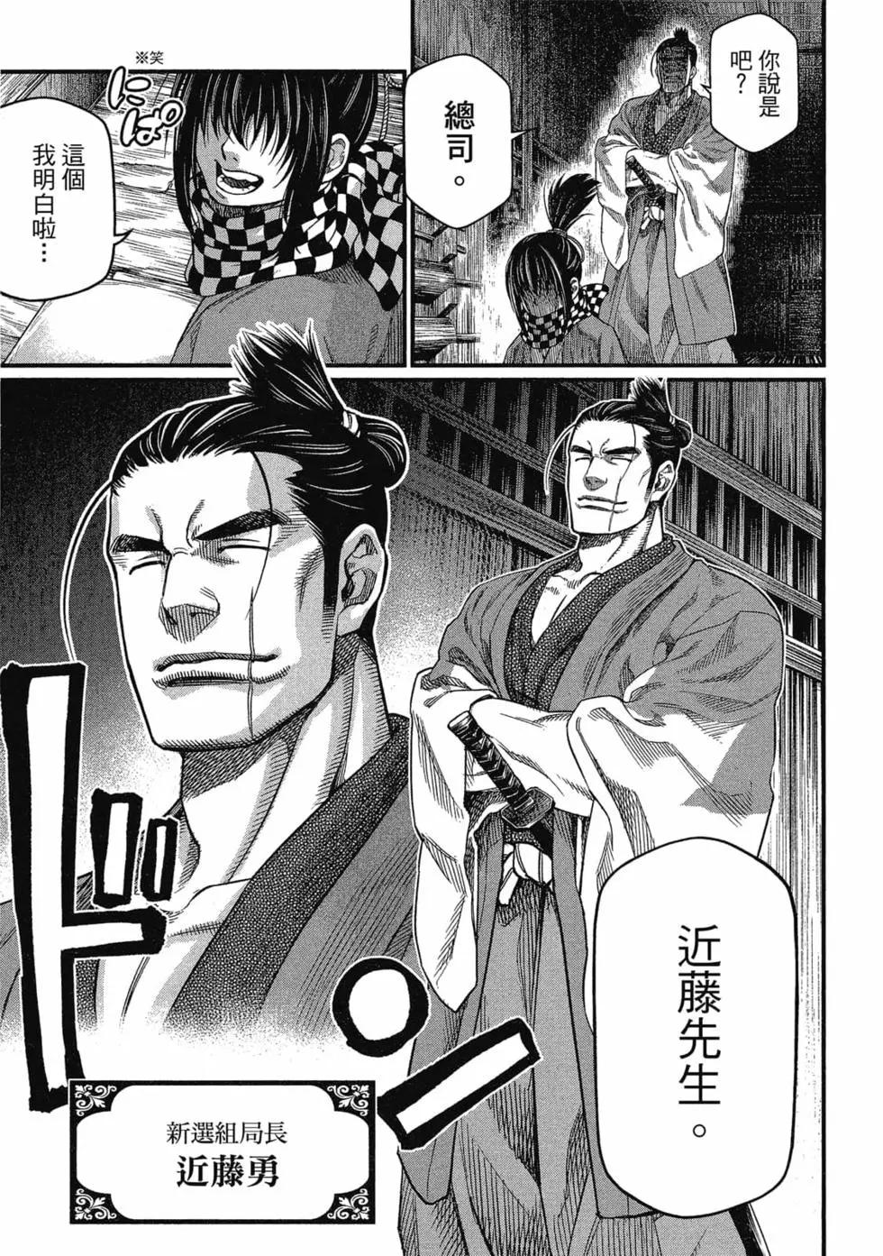 第 40 页