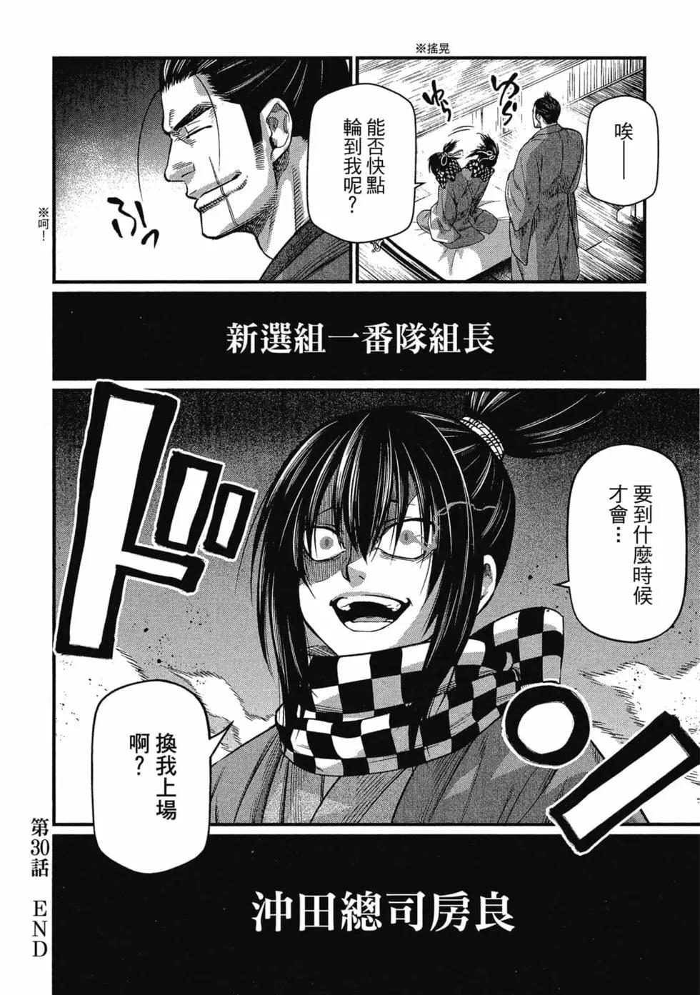 第 43 页
