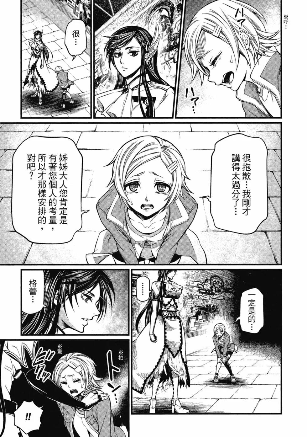 第 48 页