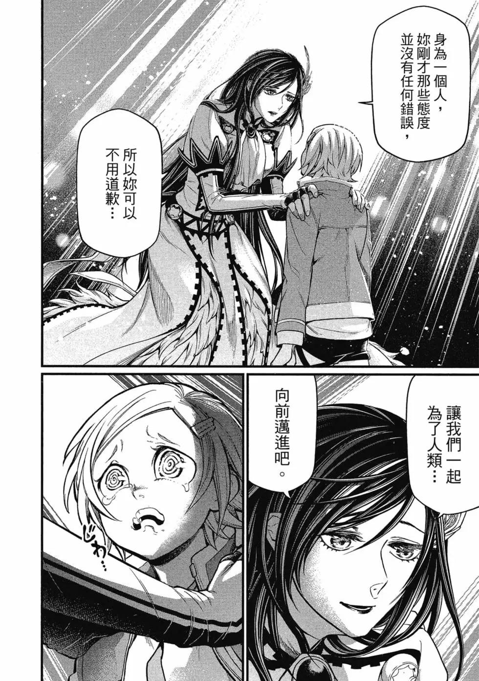 第 49 页
