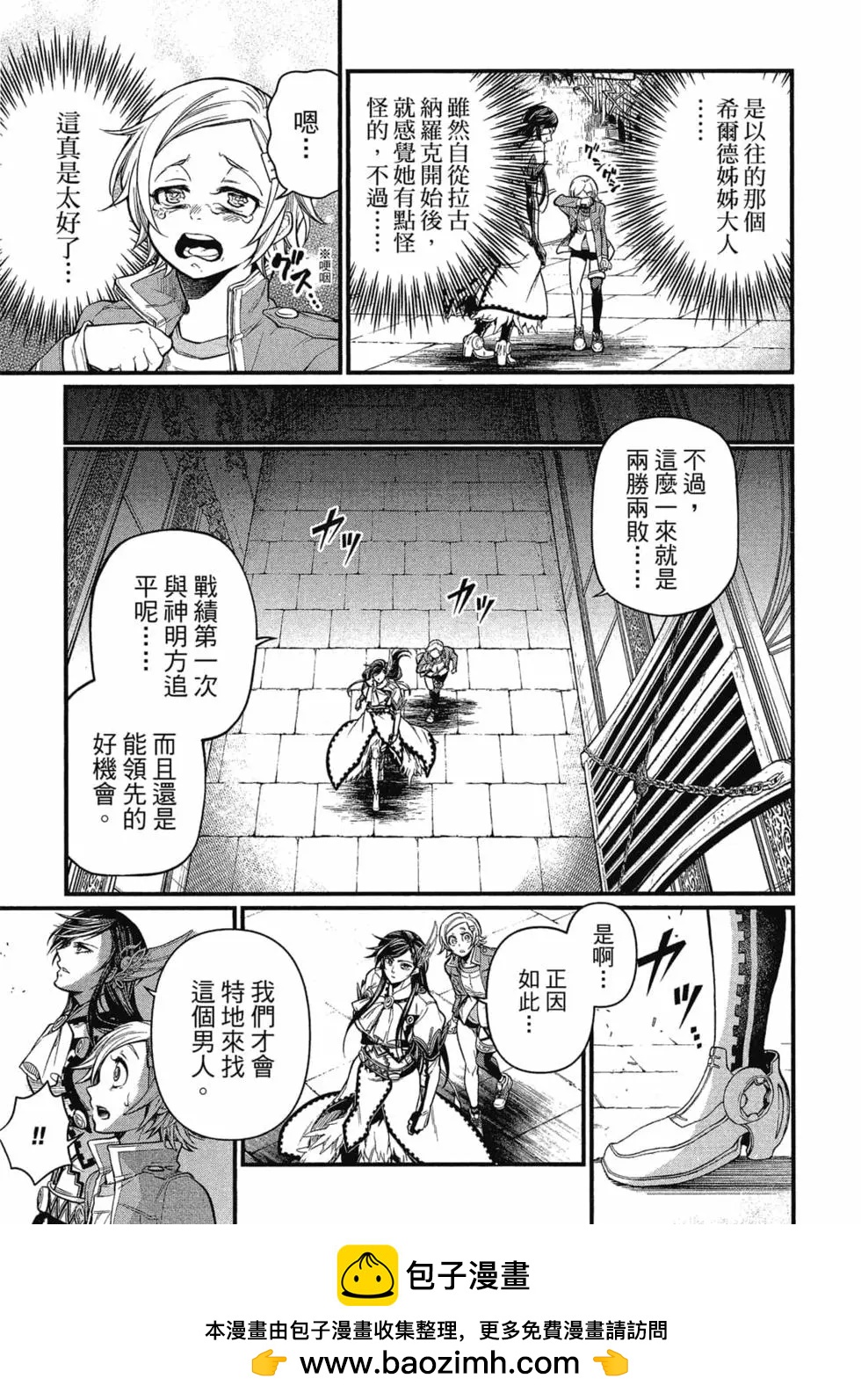 第 50 页
