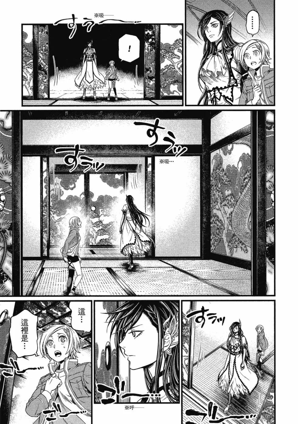 第 52 页