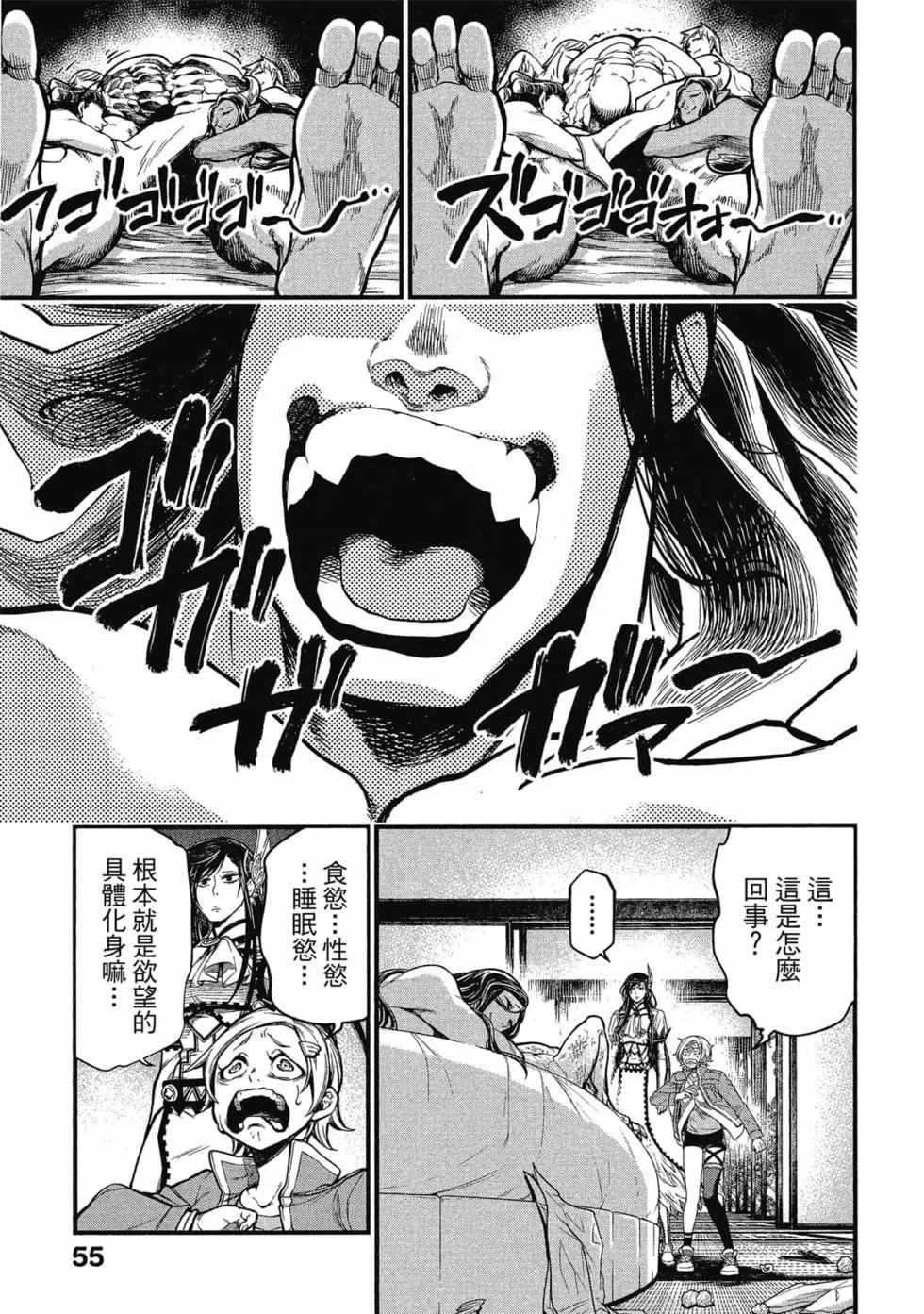 第 56 页