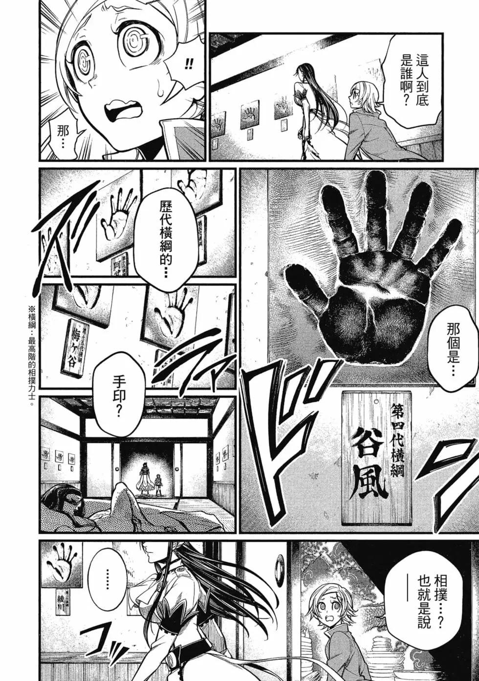 第 57 页