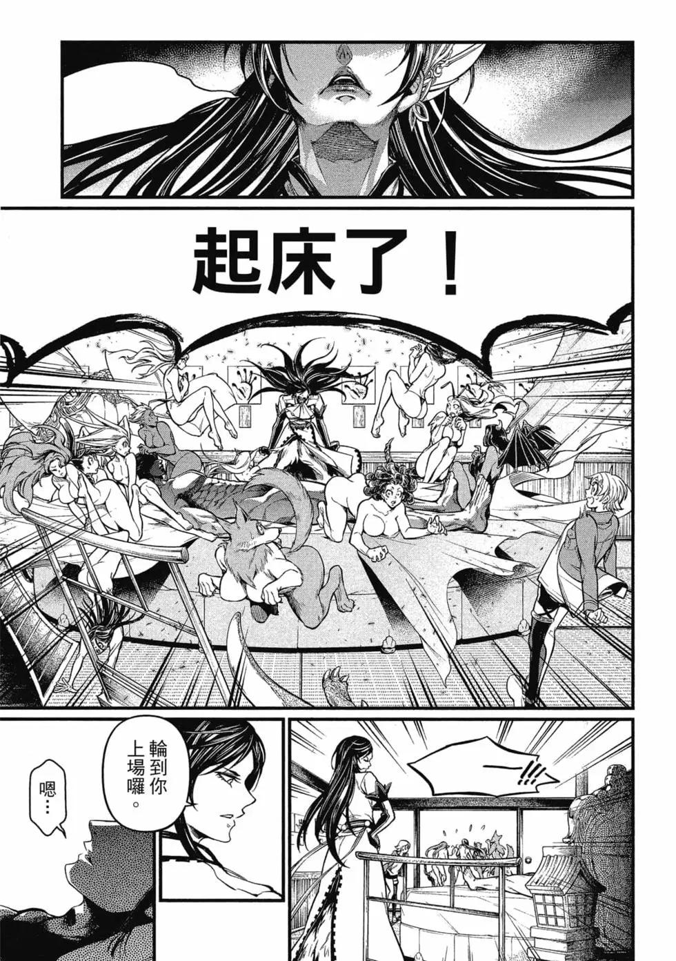 第 58 页