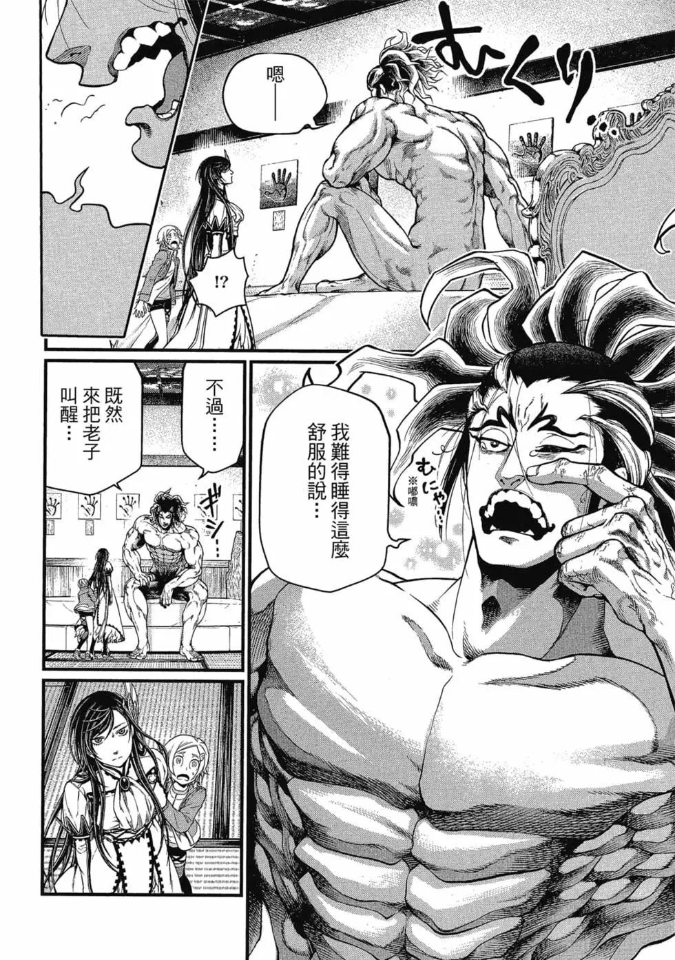 第 59 页