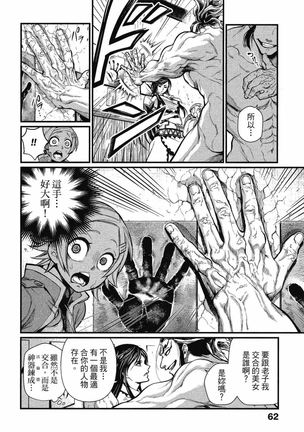 第 63 页