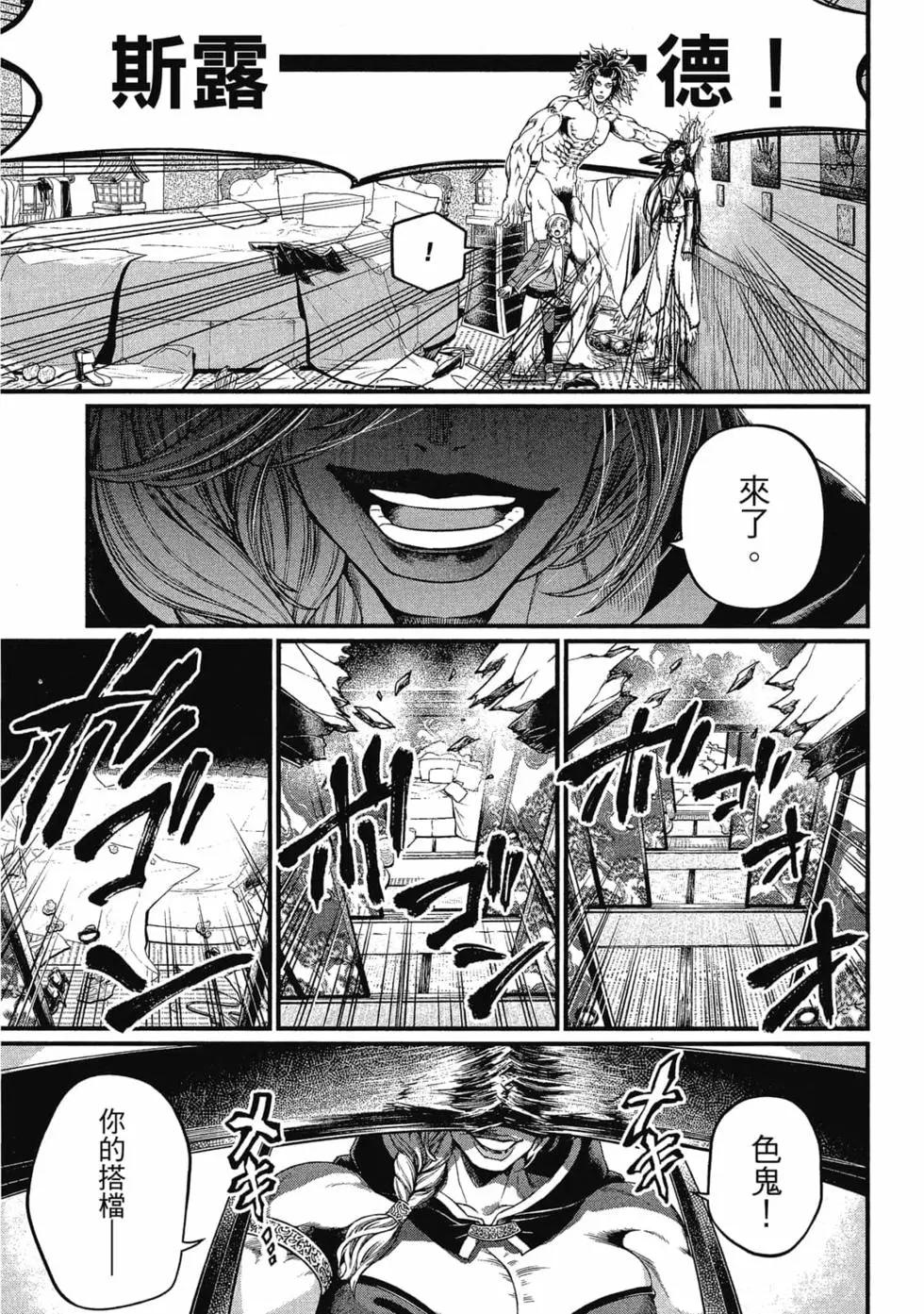 第 64 页