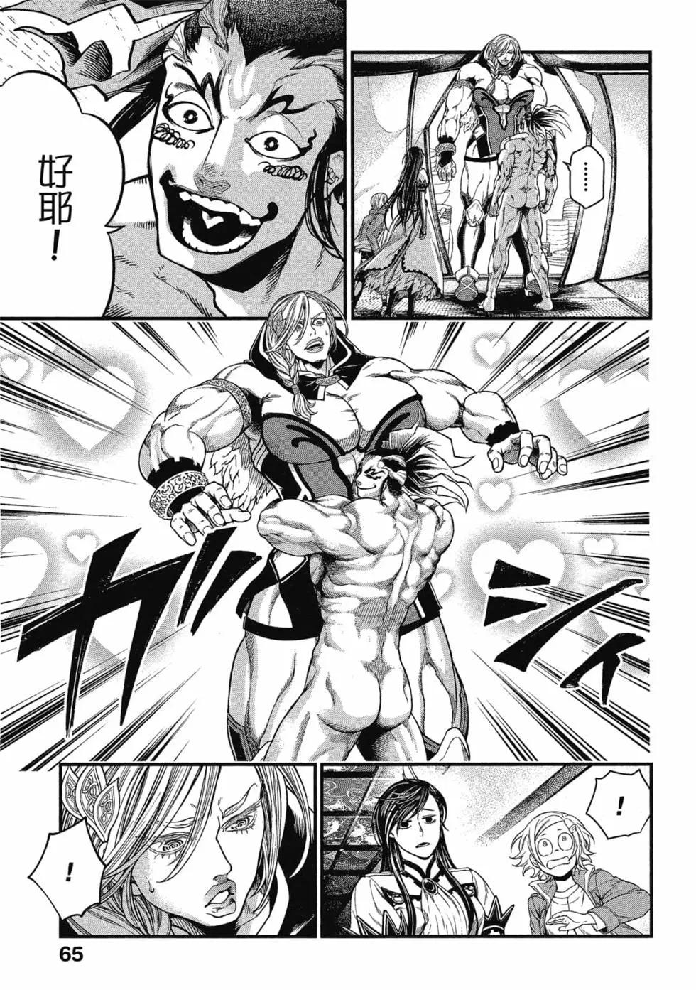 第 66 页