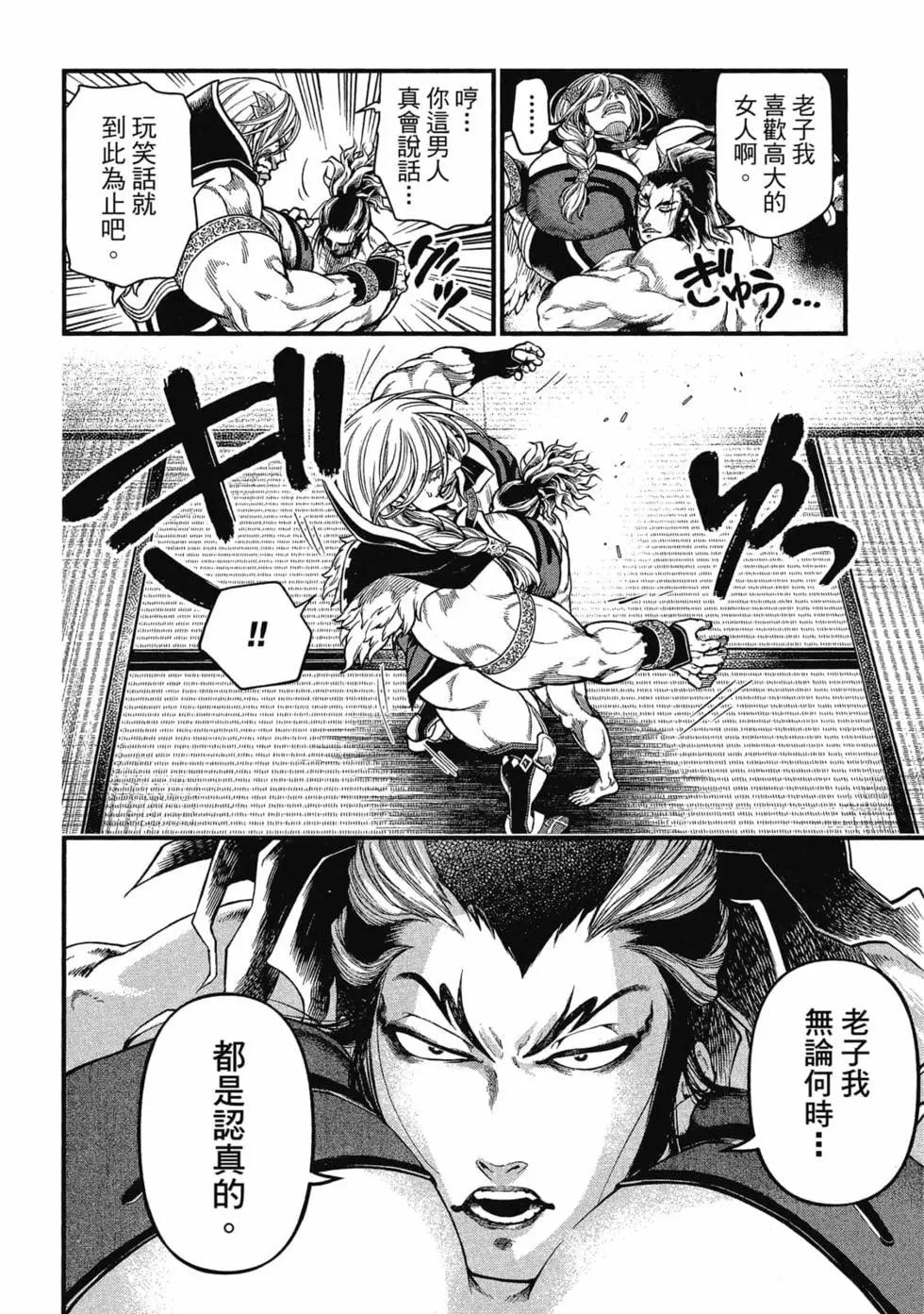 第 67 页