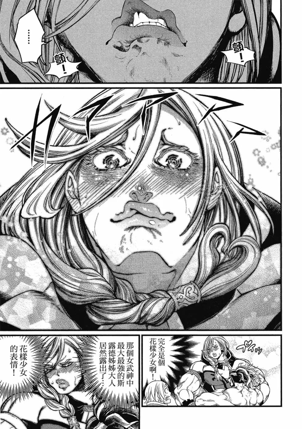 第 68 页