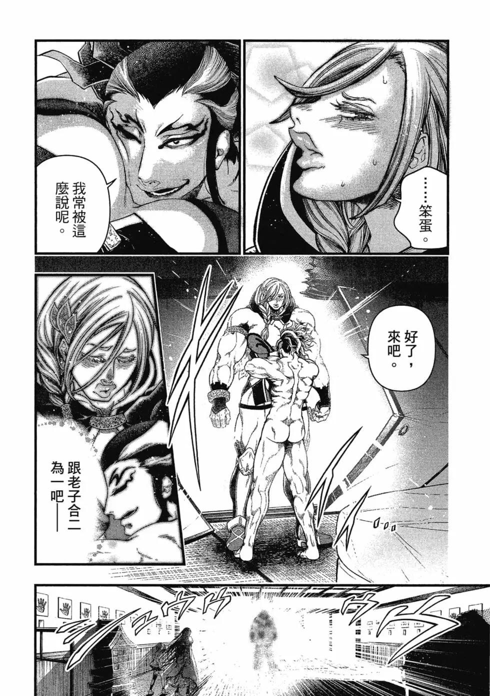 第 69 页