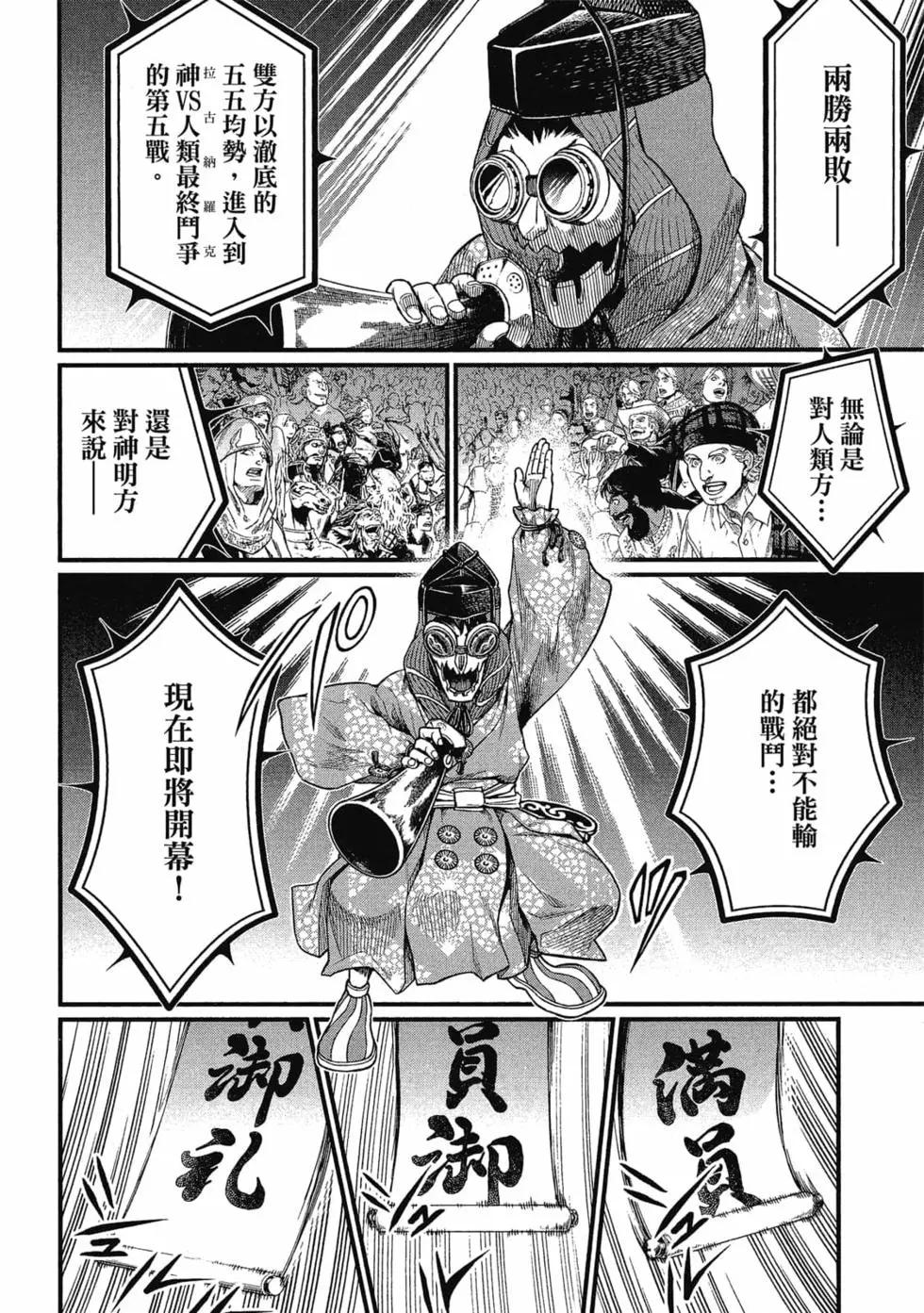第 71 页