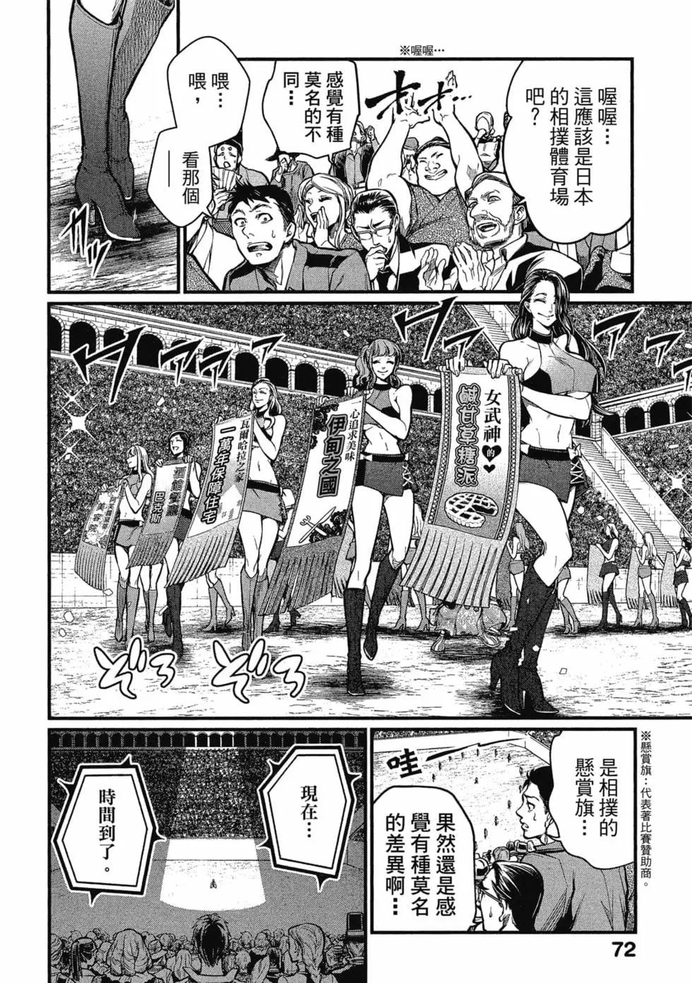第 73 页