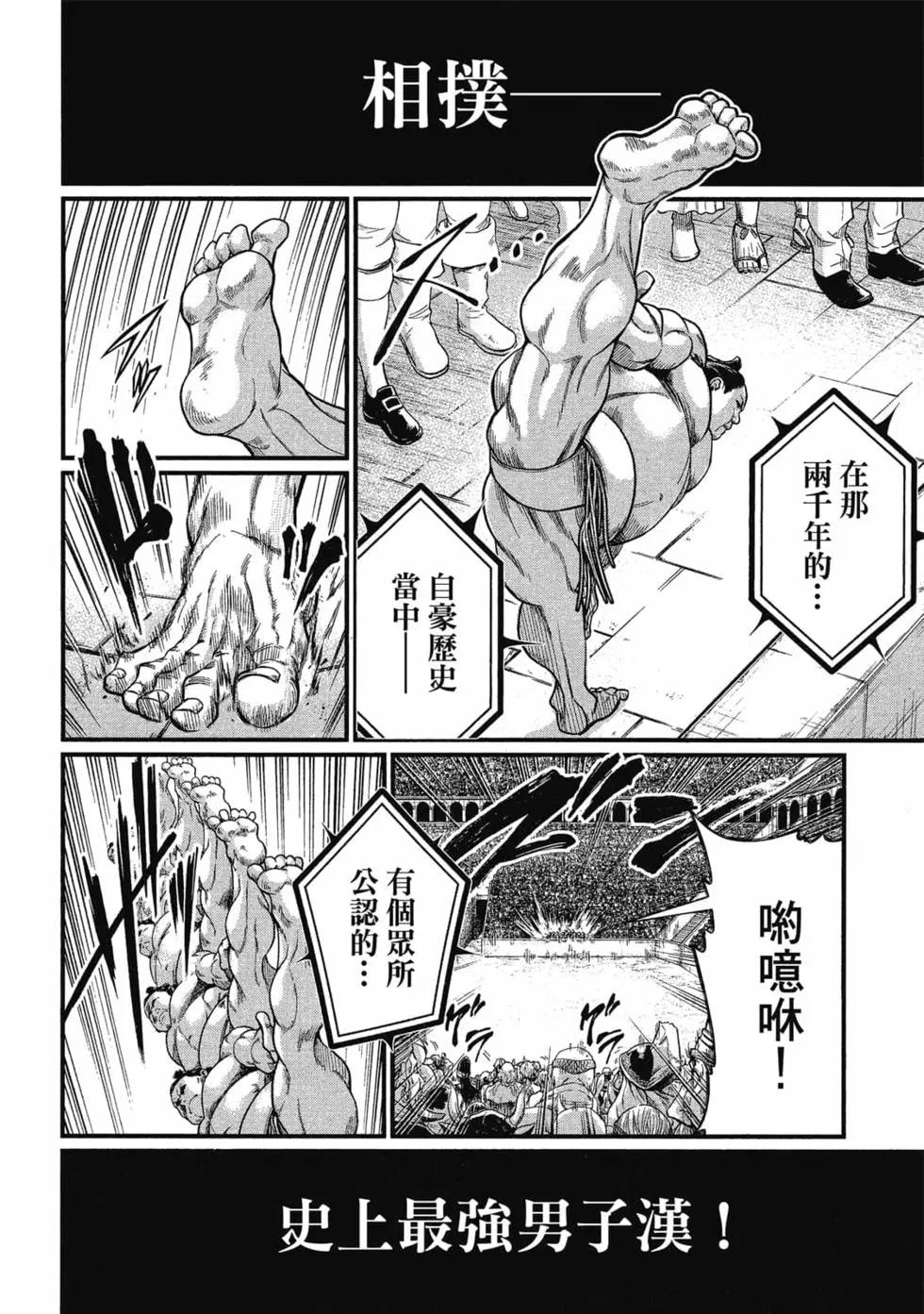 第 75 页