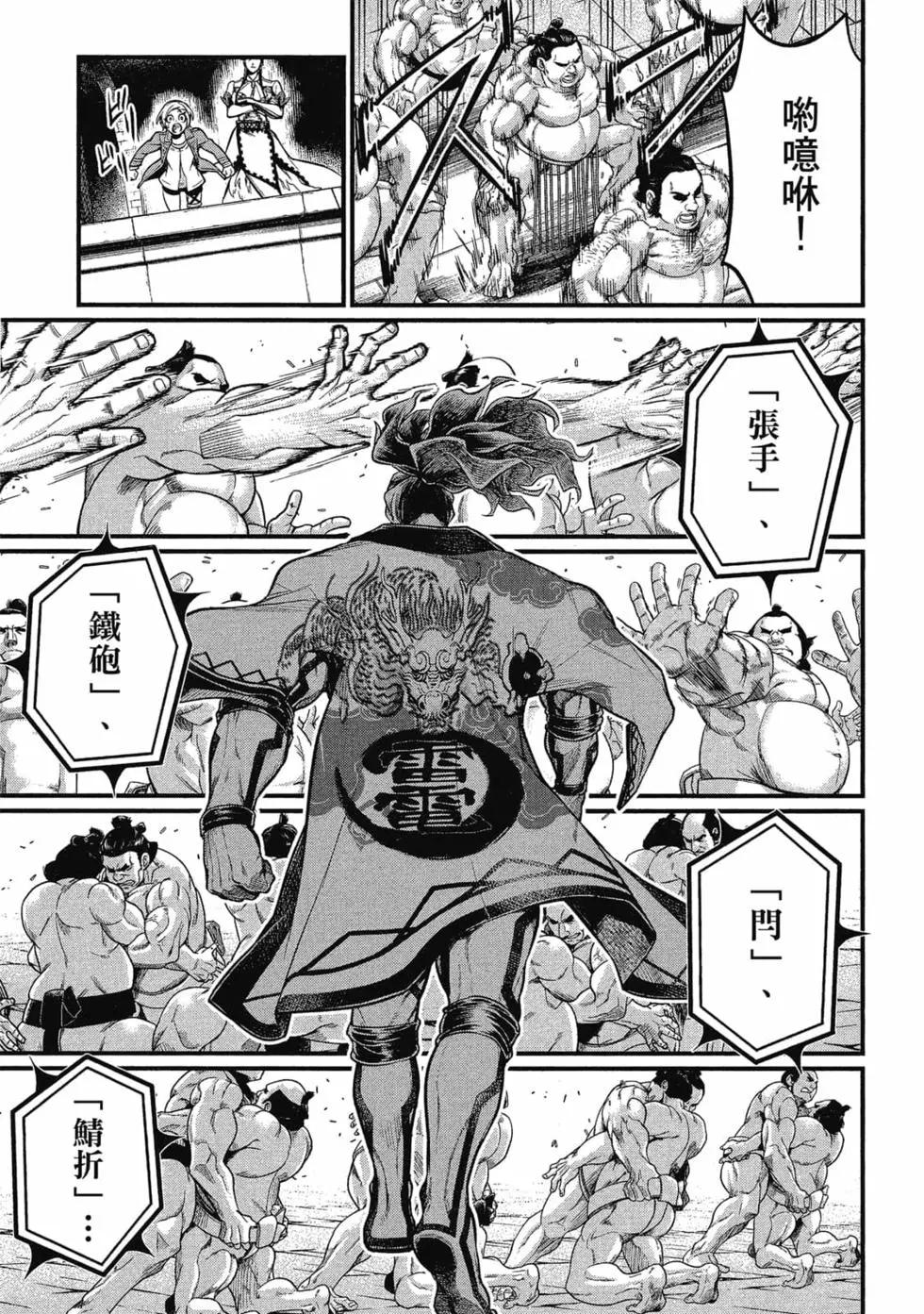 第 76 页