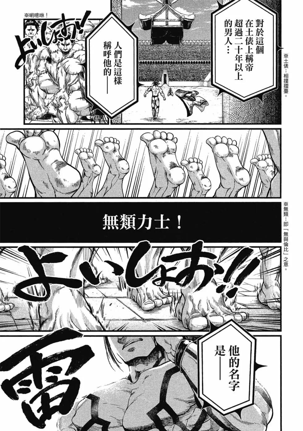 第 78 页
