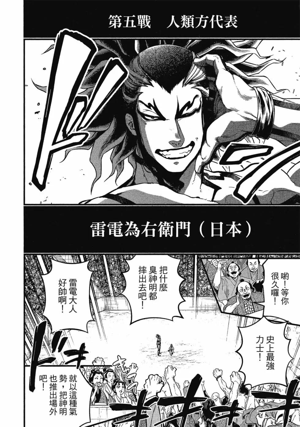 第 81 页