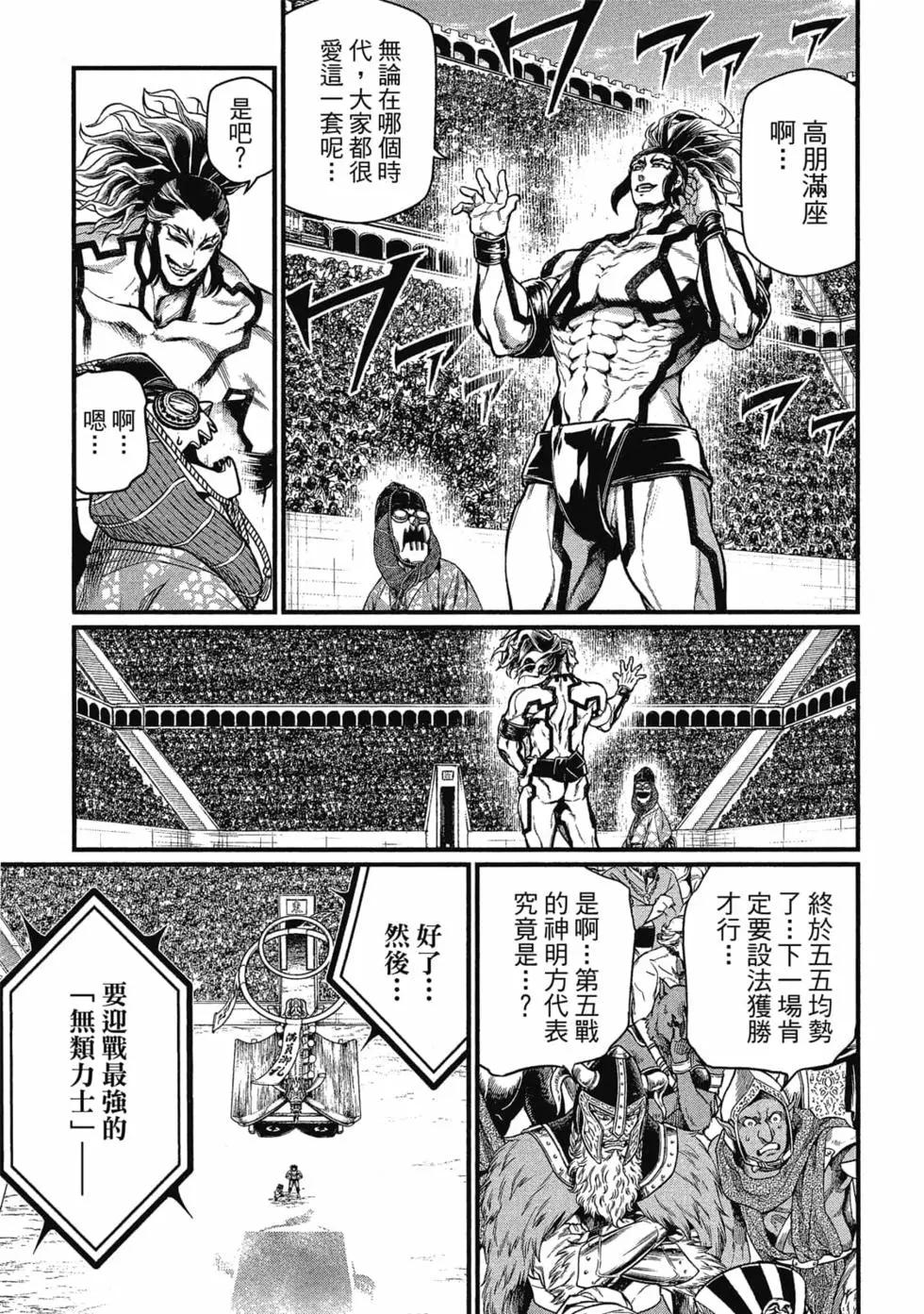 第 82 页