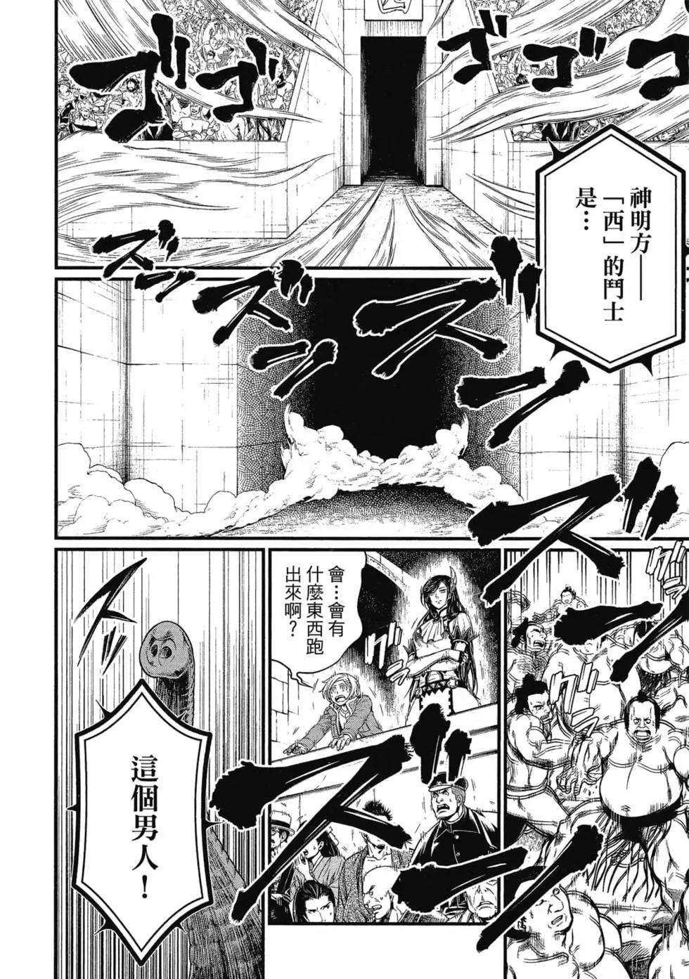 第 83 页