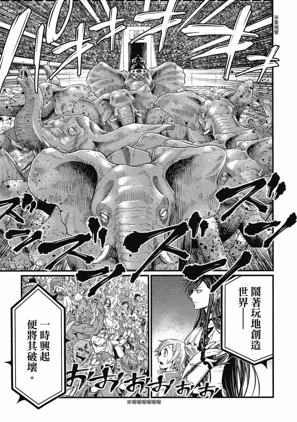 第 84 页