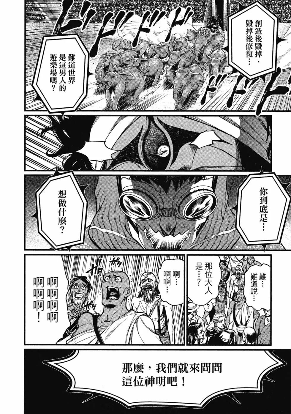 第 85 页