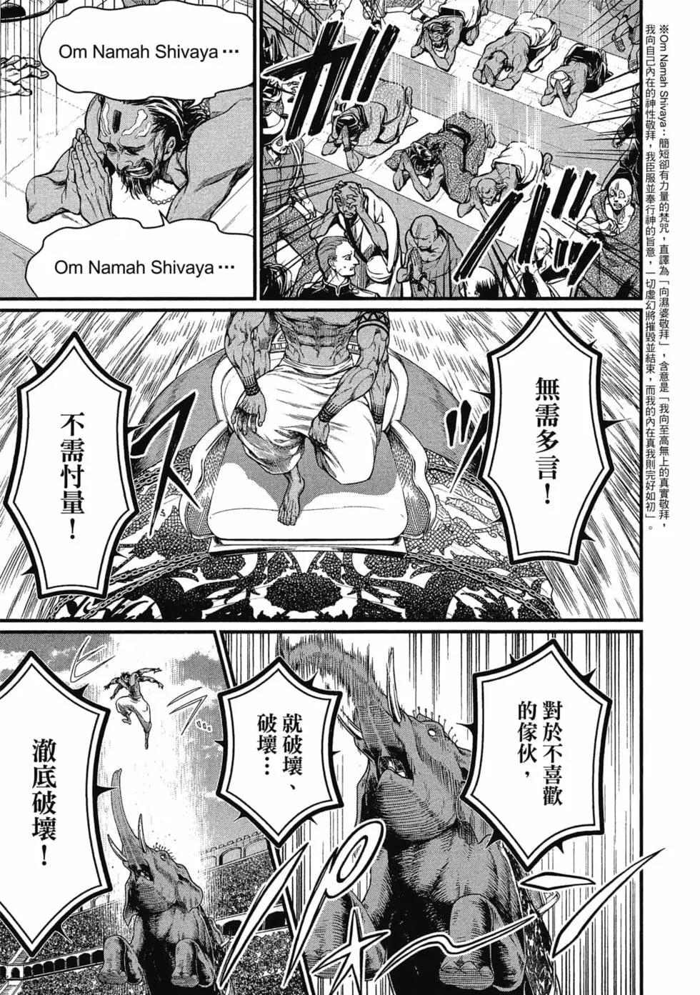 第 86 页