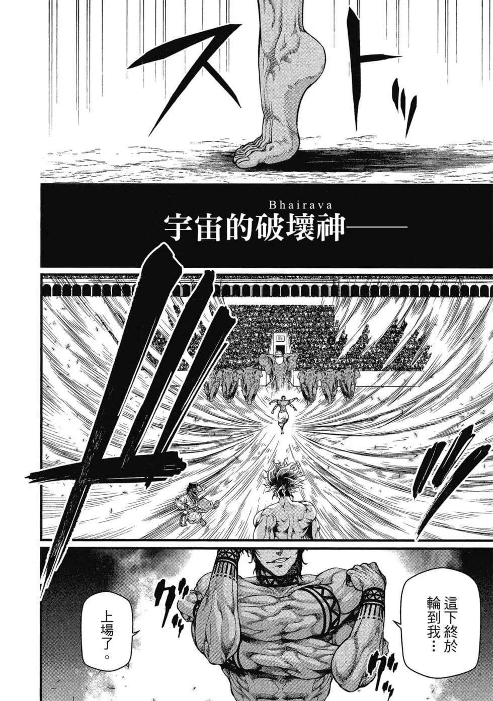 第 87 页