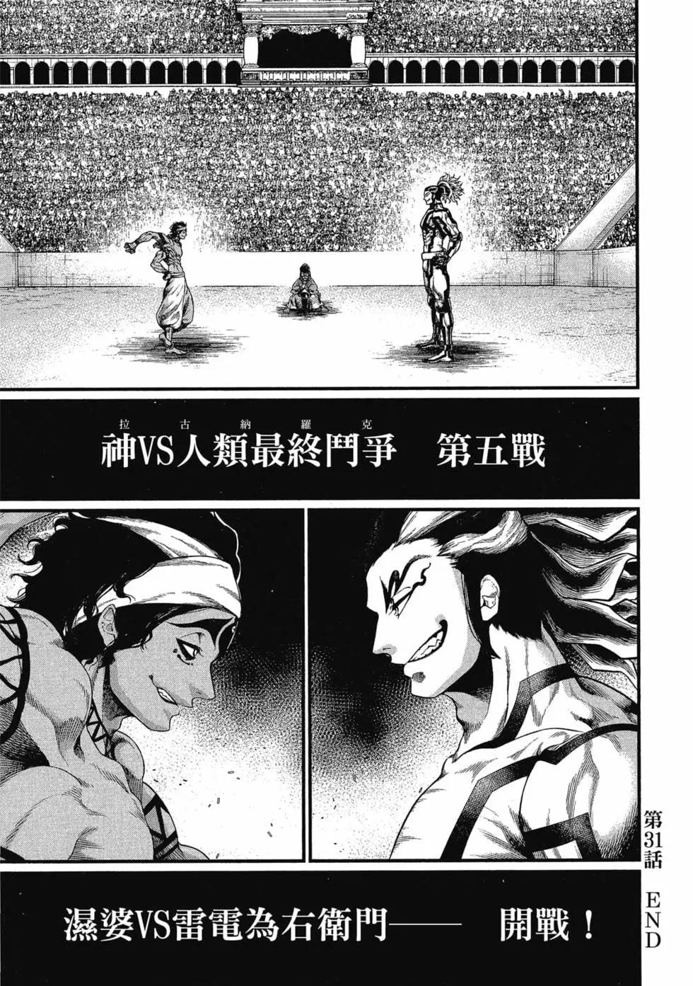 第 90 页