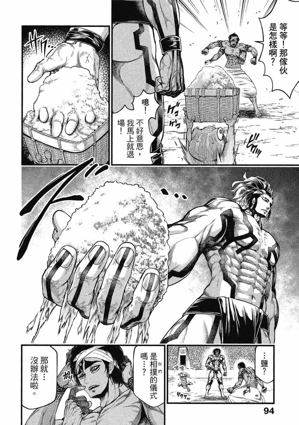 第 95 页