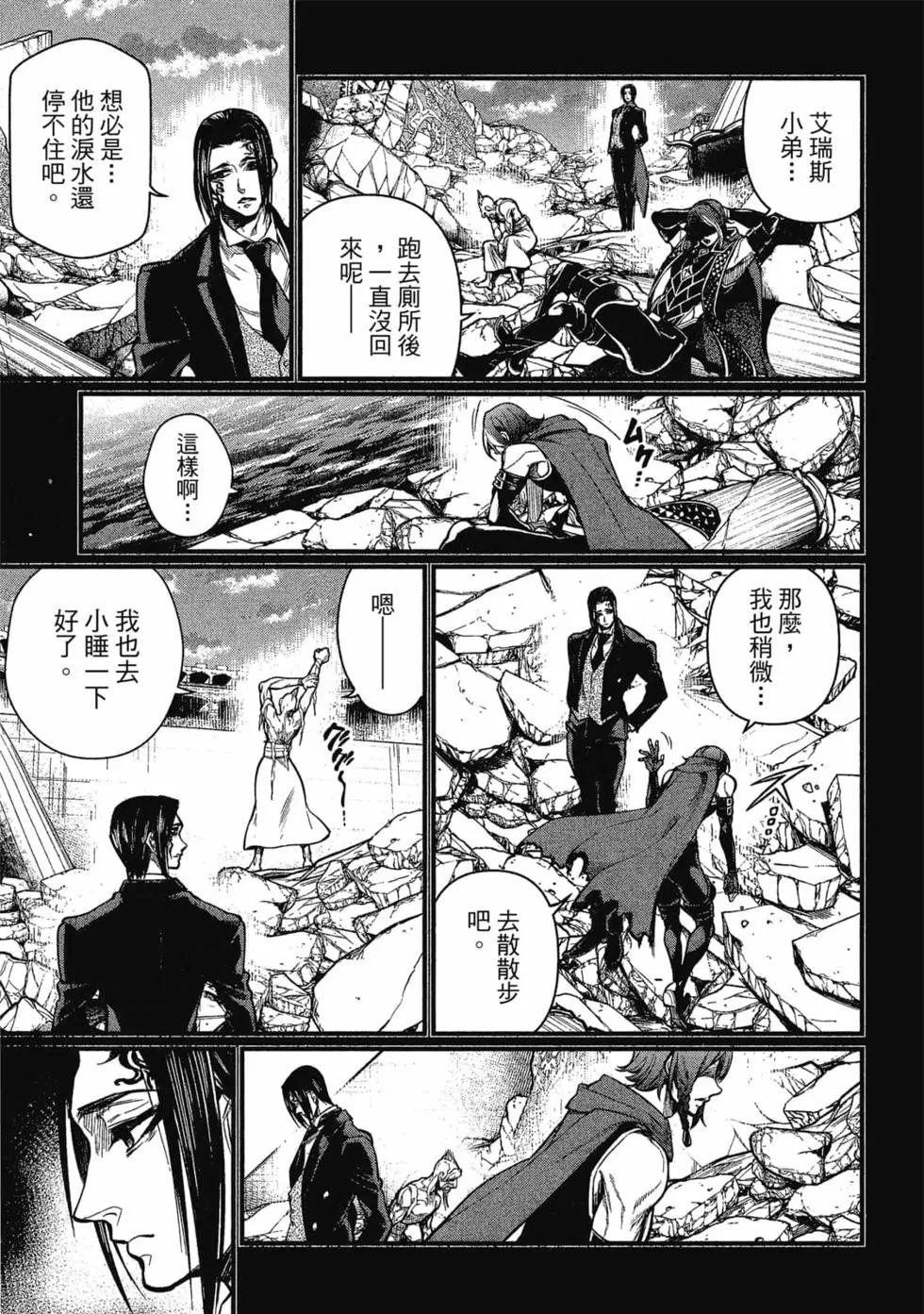 第 98 页